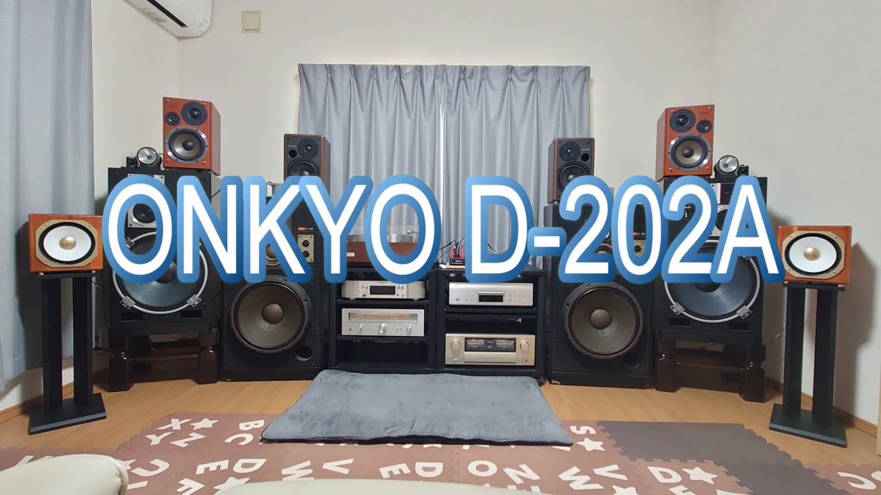 ONKYO D-202A】聴き比べ【Pioneer S-N902】 - YouTube