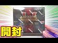 【遊戯王】オーバーフレームカードも登場！英語版「レアリティコレクションV」を開封！