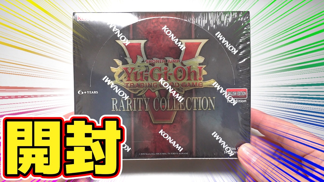 2 1年Unit ニューホライズン 心変わり　英語 見える化チャート RAIT会 - 遊戯王OCG デュエルモンスターズ