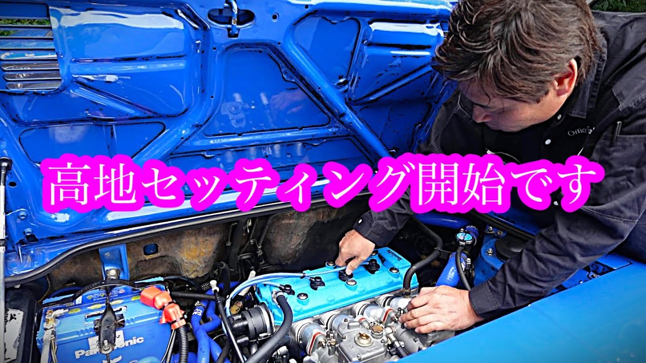 Tomitaku 4AR production record] We finally headed to the site and