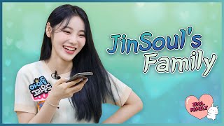※방송 최초※ 친오빠를 공개합니다! 아이돌 패밀리 이달의 소녀 진솔 (IDOL FAMILY LOONA JinSoul) [ENG]