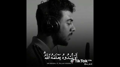تلاوة خاشعة 🧡❤تريح النفس🥀❤