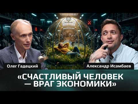 How to Find Your Purpose: Trust in Life, Karma, Money, and the Path to Your True Self / Oleg Gade...