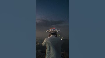 سورة القدر ، الشيخ علي جابر رحمه الله.