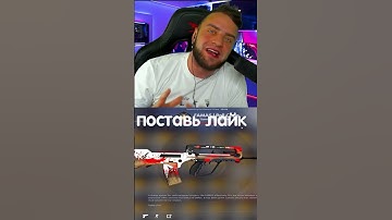 😲ОТКРЫЛ КЕЙС В КС ГО #6😲TikTok PREDATOR_CC #PREDATOR #Shorts #го #go #кс #ксго