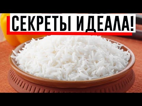 Чтобы был рассыпчатым и вкусным: профессионалы раскрыли 5 секретов идеального риса!