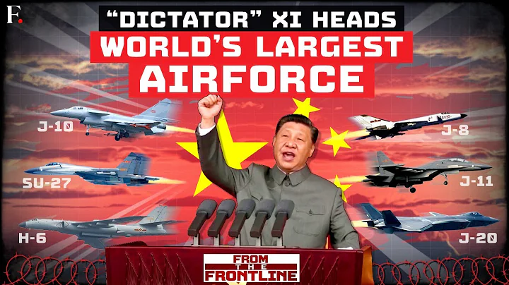 “World’s Largest Airforce,” China Set to Dethrone US Air Power | From The Frontline - DayDayNews