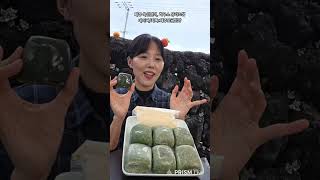 [라이브] 제주 쑥인절미, 하우스 유라조생 특가