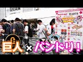 ポピパとRoseliaが読売巨人軍を応援？バンドリ！×ジャイアンツ コラボナイター in 東京ドームの物販に行ってきた