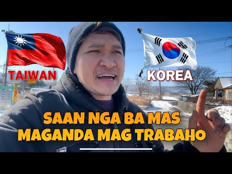 Video: Mas mayaman ba ang Taiwan kaysa sa Japan?