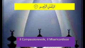 سورة الفاتحة.wmv