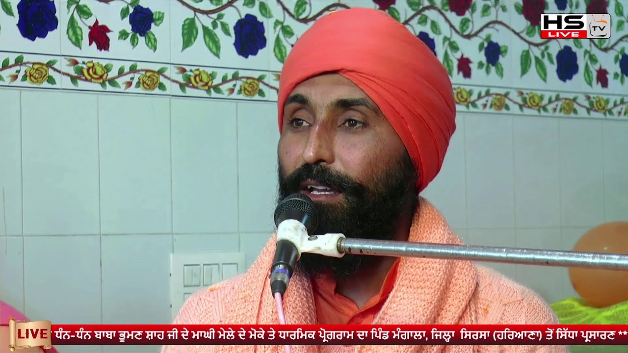 Ham Sansar Mein Kis Liye Aaye Hain..28-01-2022  Manghi Mela Mangala (Sirsa)