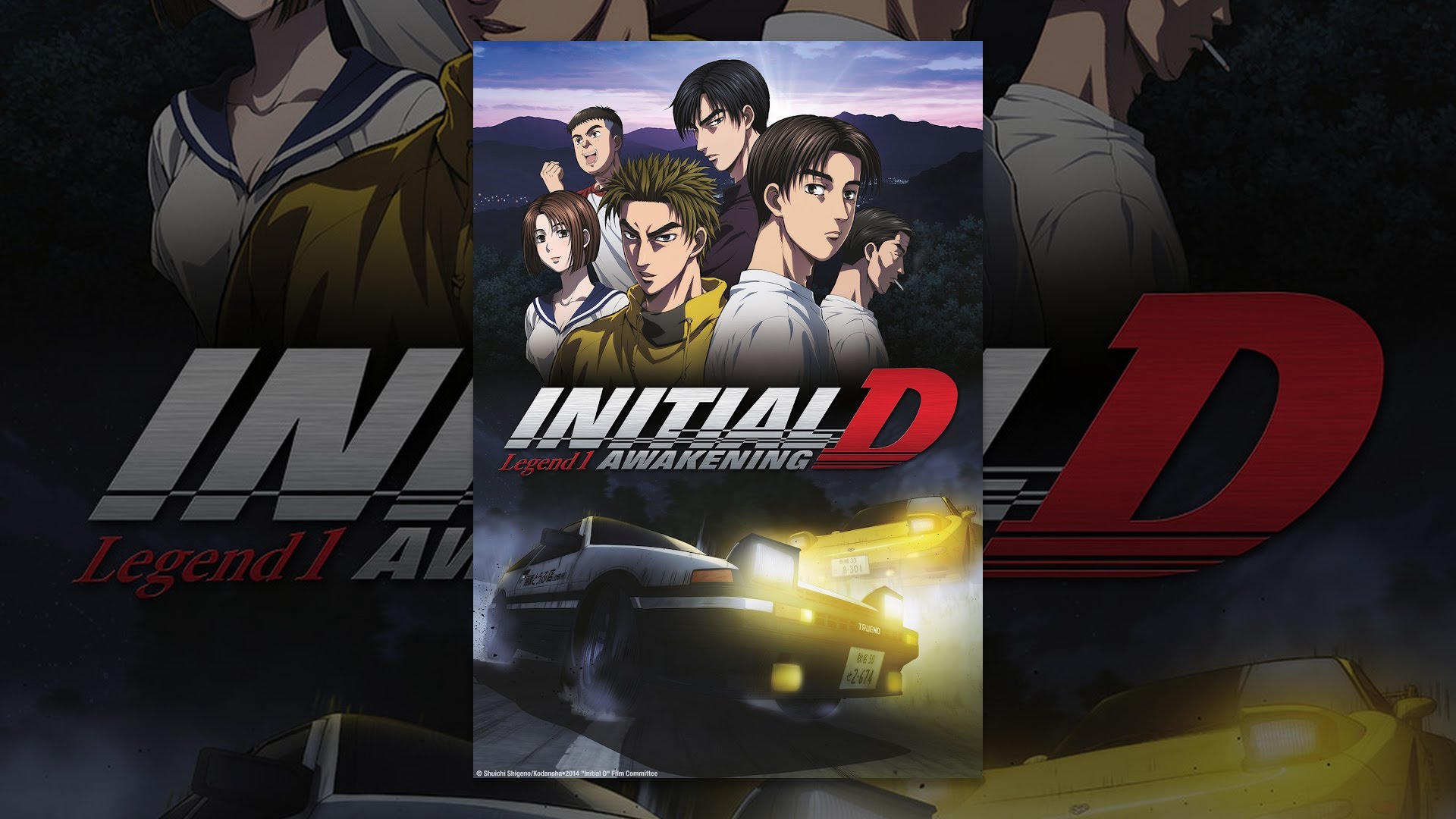 Initial D – Legend 1: Awakening