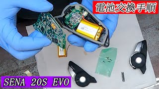 My SENA 20S EVO stopped charging so I replaced the battery myself