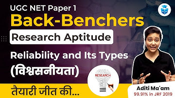 UGC NET Paper 1 | Research Aptitude UGC NET June 2023 | Reliability and Its Types | JRFAdda