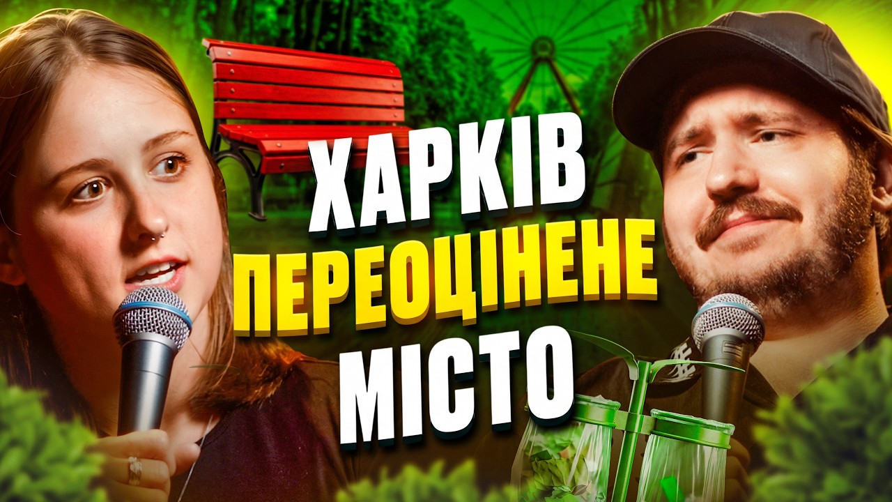 YouTube відео