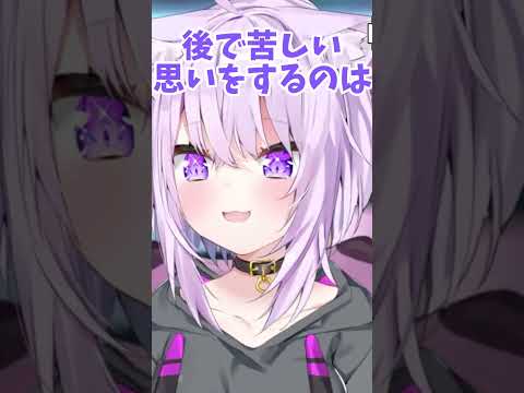 目覚まし用ボイスをくれるおかゆん ホロライブ 切り抜き 猫又おかゆ Shorts Vtuber