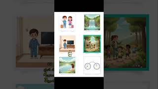 المستوى4 معجم الاسبوع 3 المرحلة5