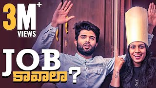 Job Kavala? Ft. Vijay Deverakonda || Mahathalli || Tamada Media