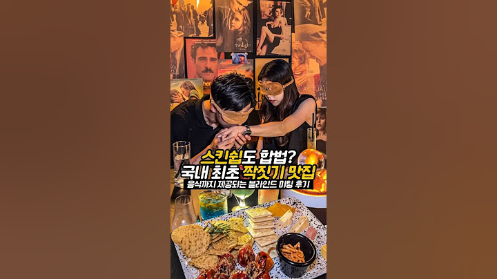 다소 충격적인 요즘 애들 소개팅 방식 (자만추 어려운 사람은 필수 시청)