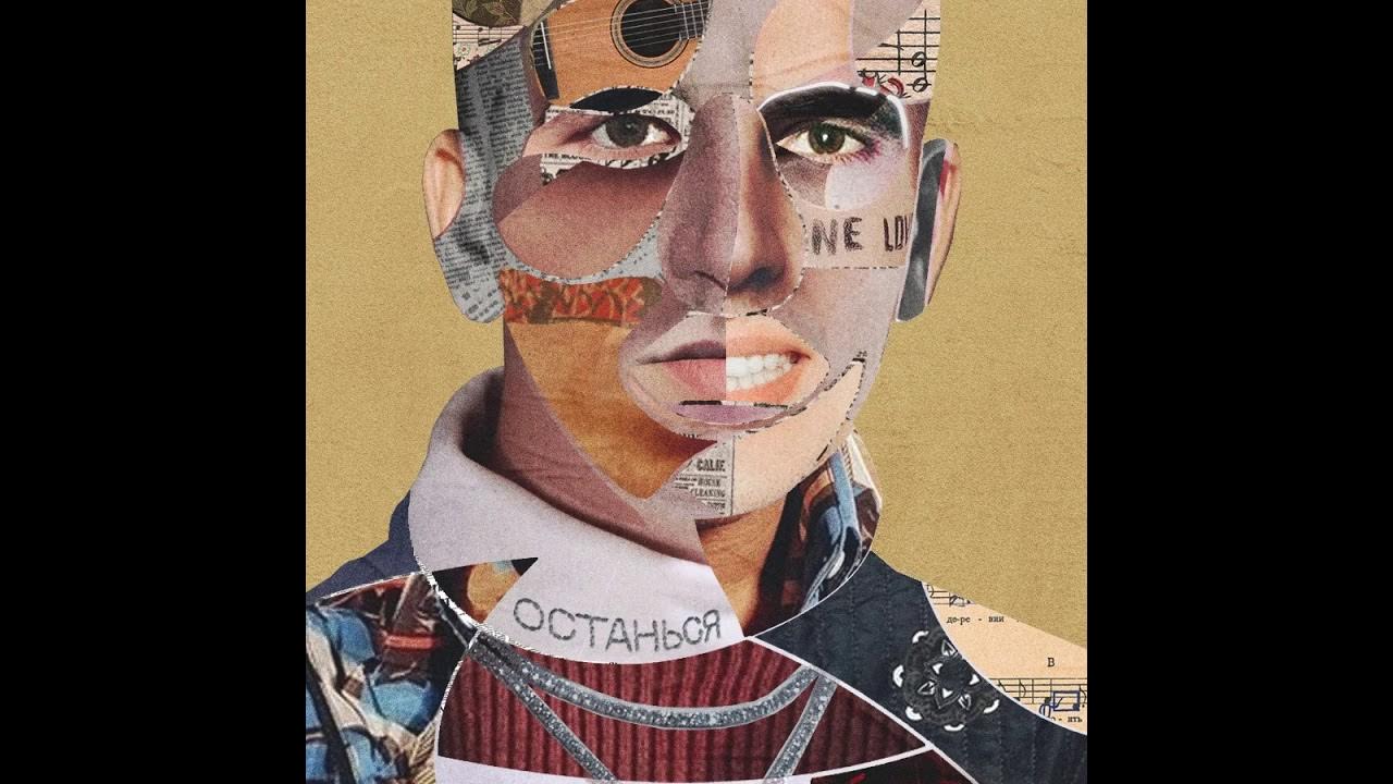 Vacio рэпер русский. русский репер vacio. Vacio рэпер русский. федюк певец. мейнстрим фото.