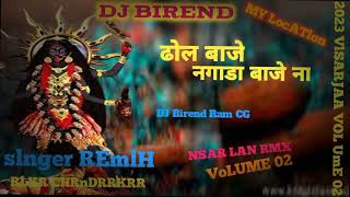 Download Lagu Dhol baaje re nagada baje na DJ Birendra nd DJ vicky Nishad 2.0 #tending #long #video 👈😍🥰😍 MP3 Download Lagu Dhol baaje re nagada baje na DJ Birendra nd DJ vicky Nishad 2.0 #tending #long #video 👈😍🥰😍 MP3