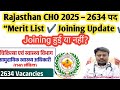 Rajasthan CHO Vacancy 2025 | Rajsthan CHO Merit List, Cut Off, Joining Update