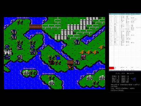 【第008夜】ハカハカしながらファイアーエムブレム 暗黒竜と光の剣実況