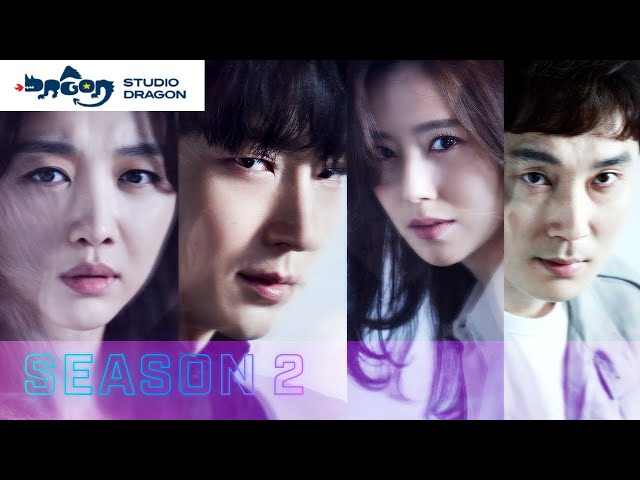 Flower Of Evil Season 2 Official