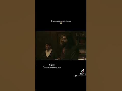 Это лишь формальность - YouTube