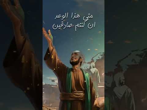 حديث مهدوي مروي عن الإمام الحسين   313 المهدي1190 ١١٩٠