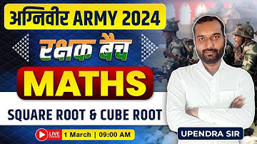 ARMY 2024 | Maths: Square and cube root #17, वर्गमूल, ARMY GD/CLERK/TDN/TECH, ARMY Maths Upendra Sir