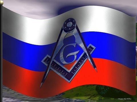 Российский флаг масонский - триколор Российский флаг масонский - триколор
