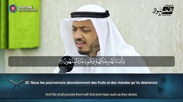 Sourate At Tur - Asim Al Madani سورة الطور عاصم المدني