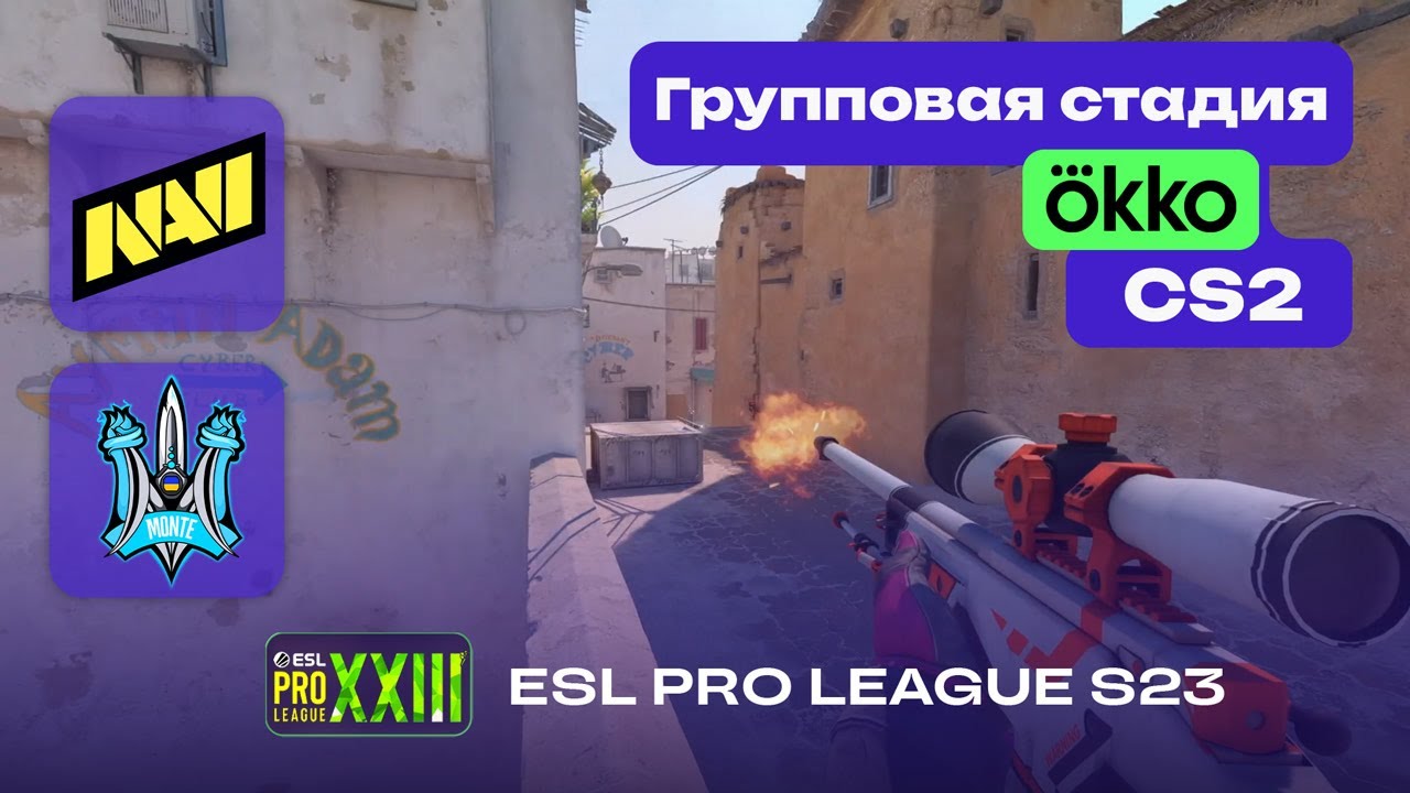 NAVI vs Monte - ЛУЧШИЕ МОМЕНТЫ - ESL Pro League Season 23