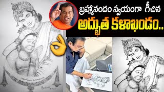 Comedian Brahmanandam Draws Lord Rama and Hanumans Sketch | Brahmanandam News | Tollywood Nagar