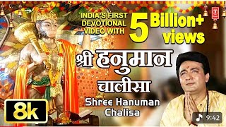 Hanuman chalisa song jai shree ram music 🎶#dj  #hanuman  #viral #RK MUSIC 67  #1million  