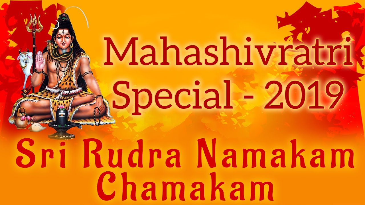 Rudram Namakam Chamakam Lyrics Rudram Namakam Chamakam Full with Lyrics | Mahashivratri Songs 2019