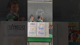 स्मरण शक्ती खेळ✨🎊