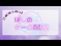 【ポケモンユナイト】ソロランバーサーカー星 行きます。