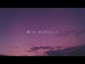 【初音ミク】ろばの耳のわたし