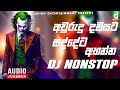 Awrudu fun dance dj nonstop 2024  new sinhala awrudu dj nonstop  aurudu dj nonstop dance party dj