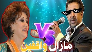 الشاب خالد مزال واقفين  لوردة الجزائرية