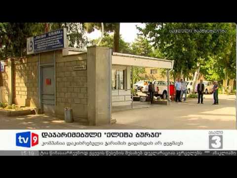 ახალი 3 | ელიტა ბურჯი | 15.07.12