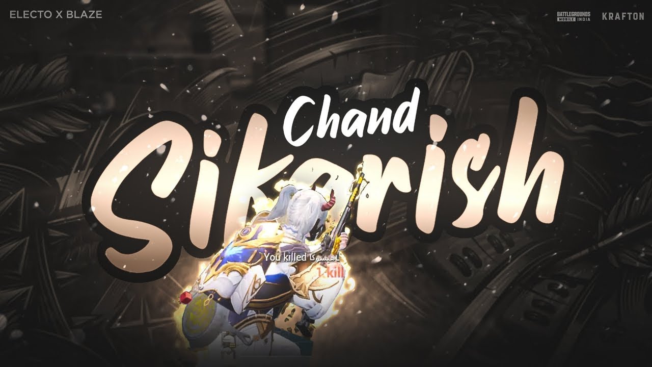 CHAND SIFARISH || PUBGM EDIT || #pubgmobile C0CAIN GAMING