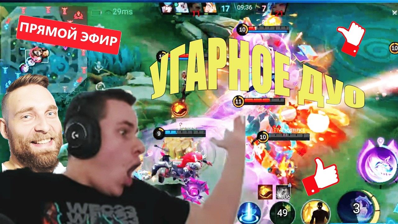 ТИТАМИН И СМЕТАНЫЧ В ДУО УНИЖАЮТ ПРОТИВНИКОВ!