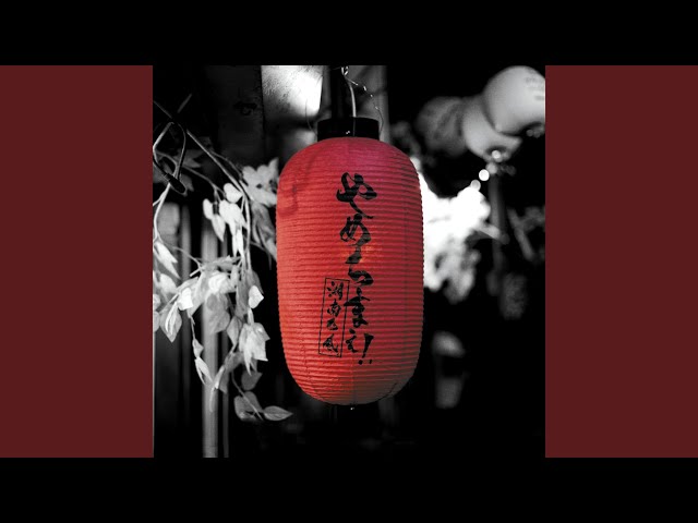 Be Strong - YouTube