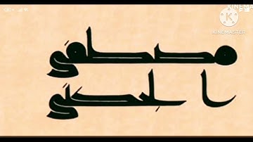 د/الشيخ مصطفى الجكني تلاوة حجازية أواخر سورة النبأ