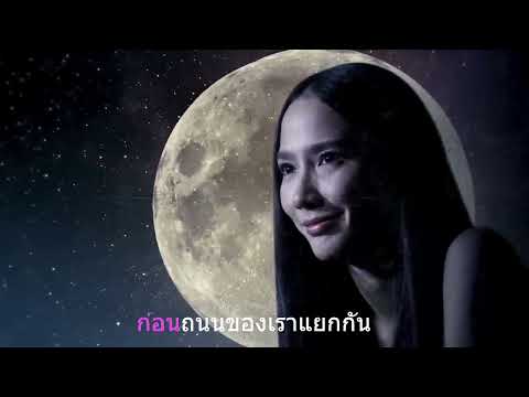 ยอมจำนนฟ้าดิน โบวี่ - Boy Peacemaker Cover บอยพีชเมกเกอร์ mv ทิดน้อย