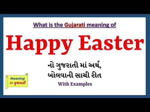 Happy Easter Meaning in Gujarati | Happy Easter નો અર્થ શું છે |Happy Easter in Gujarati Dictionary|